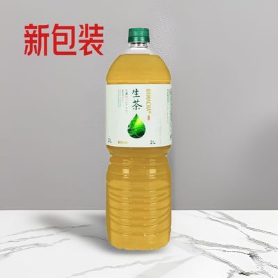 日本进口绿茶KIRIN生茶饮品大瓶麒麟生2L*6整箱江浙沪皖新日期