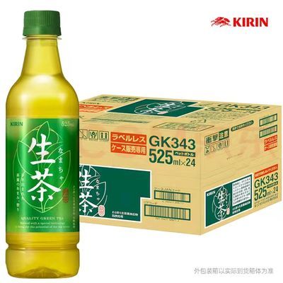 麒麟生茶饮料绿茶525ml整箱日本进口Kirin0脂0无糖饮料瓶装清仓