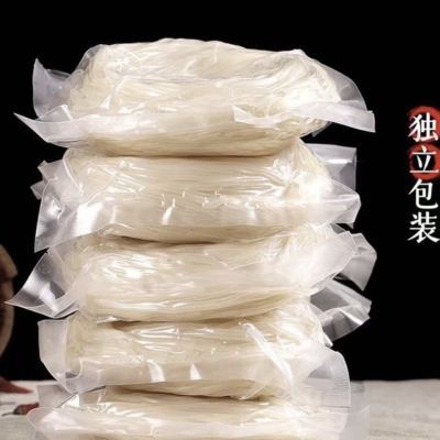 云南特产过桥米线贵州砂锅粉半干米粉羊肉粉米线粗粉