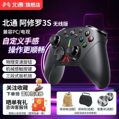 ͨ3SϷֱе԰TV PCǶԭsteam199Ԫ