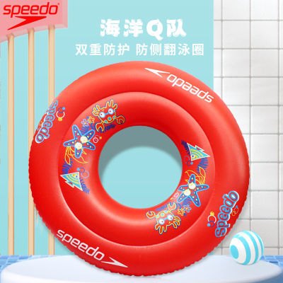 ڲٱSpeedoͯӾȦȦ˫Сͯ2-3ѧӾװ44.4Ԫ