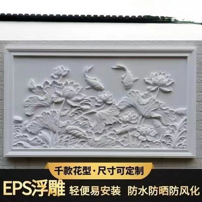 别墅EPS浮雕装饰雕花壁画欧式线条泡沫立体定制雕刻外墙画造型