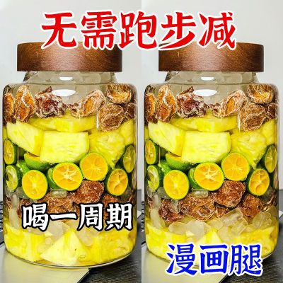 60倍浓缩西梅柠檬百香果茶轻元素果蔬养颜加强版代谢果蔬汁