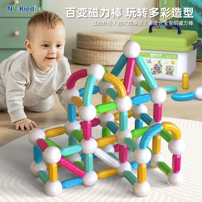 纽奇磁力棒儿童拼装大颗粒积木益智早教男女宝宝3d强磁学习玩具