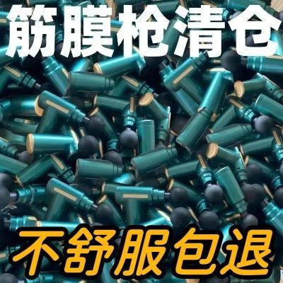 【活动中】德国筋膜枪肌肉放松按摩器专业级震动按摩捶健身器材