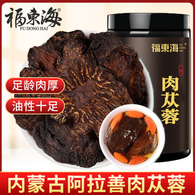 ���ڲ�����������������100g���꿧�ƾ���޽�����̲�������ˮ�ݲ��ݾ���ҩ�� 20.6Ԫ