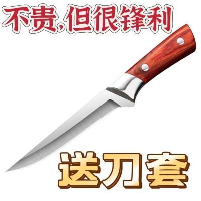 阳江锻打鱼头刀国风组合家用刀具便携切片厨房刀具厨师刀具
