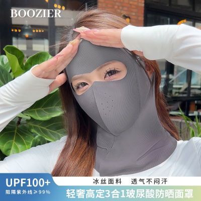 新款玻尿酸全遮防晒透气孔冰感全脸防紫外线护颈3合1一体式面罩