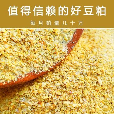 豆粕厂家直销便宜牛羊鸡鸭高蛋白100斤膨化饲料猪用钓鱼包邮通用