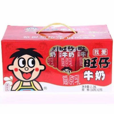 特价旺旺牛奶旺仔190ml/盒礼盒装盒装儿童营养整箱早餐复原乳批发