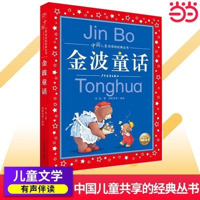 ڲͯ йͯľСѧ꼶ƼĶ 712շ꡿9.02Ԫ