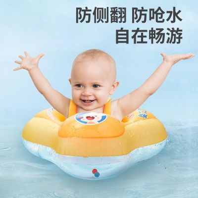 悦童岛儿童趴圈新生婴儿宝宝腋下圈防侧翻游泳圈幼儿加厚小童浮圈