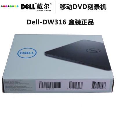 外置光驱原厂DW316光驱移动DVD光驱读刻一体DELL苹果