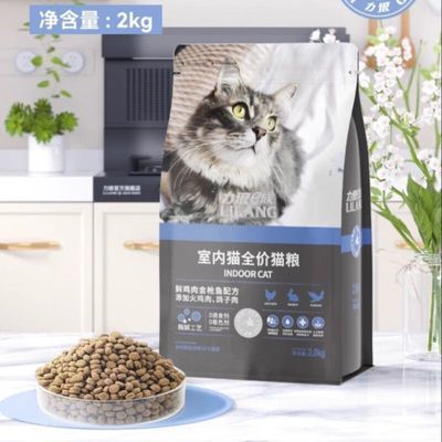 力狼猫粮室内猫全价通用猫粮,鲜鸡肉金枪鱼配方原装正品