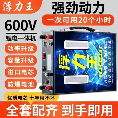 锂电池12V大容量国标新款户外电源三元A品大功率199V锂通用全套