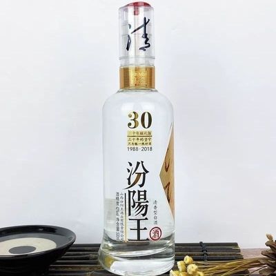 山西名酒献礼汾阳王整箱53度正品500ml整箱5瓶送礼清香型白酒