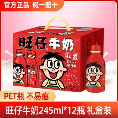 ڲţ245ml*12ƿԭװѧӪƷ46.5Ԫ