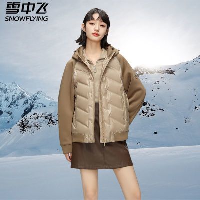 雪中飞秋冬款户外女士短款羽绒服轻薄简约插肩袖拼接户外休闲外套