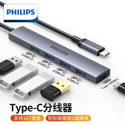 ڲusb3.0չչ뼯ӳת̨ʽU65.3Ԫ