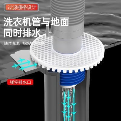 下水道接头防溢防臭盖神器分流器洗衣机排水管地漏专用三通卫生间