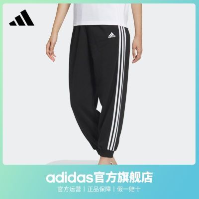 adidas阿迪达斯官方轻运动女装休闲舒适束脚运动裤JI6993