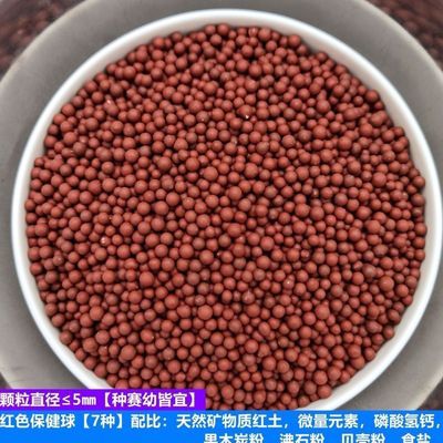 保健颗粒鸽子贝壳信鸽赛鸽鸟食红土补钙饲料鸟用营养鸽子保健砂