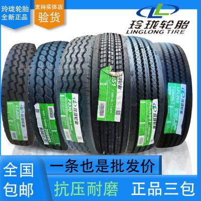 ���ڲ���������600r1345650 700 750 825 r16 910111200r20��ո�˿������̥ 239.9Ԫ