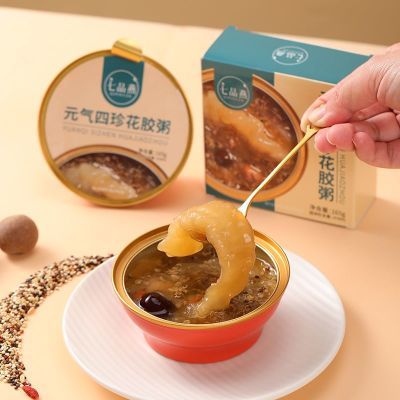 直播七品燕生椰四珍花胶粥速食代餐孕妇滋补开盖即食营养品12碗