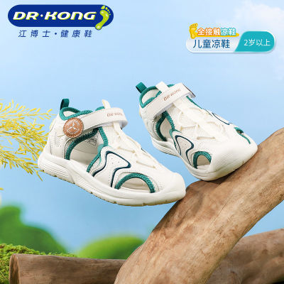 ڲDr.KongʿͯЬļжͯȫӴЬͷ͸ͷЬ179Ԫ