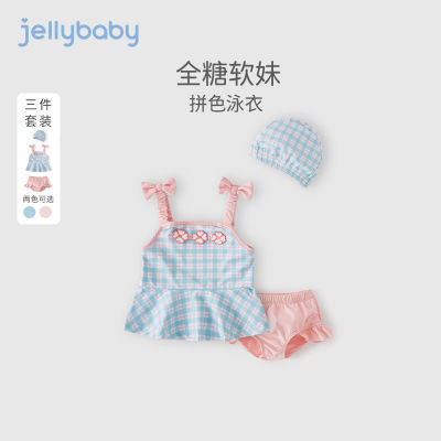 jellybaby婴儿洋气格子泳装夏宝宝新款游泳衣两件套2女