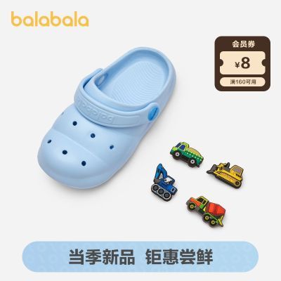 巴拉巴拉童鞋儿童拖鞋夏季2024新款居家男童女童舒适防滑潮洞