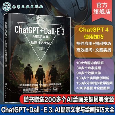 ڲChatGPT DallE3AIʾİ滭ɴȫ ChatGPT4ʹü 31.5Ԫ