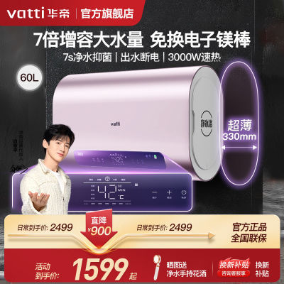 ڲi14240-50L/60LˮͰһЧϴ财ˮʽ˫1389Ԫ