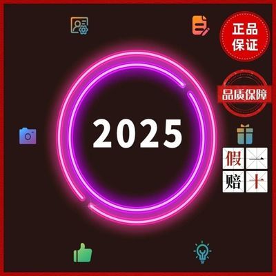 2025抖音同款  知识分享,干货经验,创业主播资料送手稿和视频课。