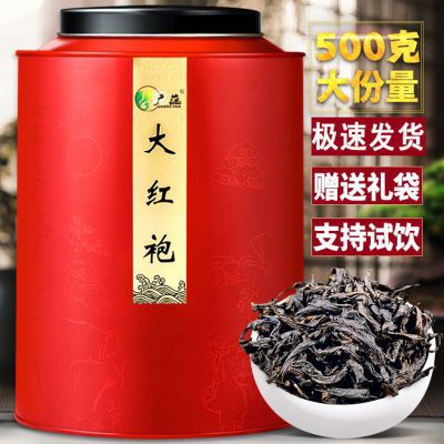 大红袍茶叶新茶浓香型正宗武夷岩茶肉桂自饮送礼高档桶装散装500g