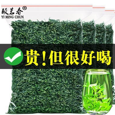 (1斤)小叶苦丁茶正品2024新茶正宗贵州余庆小叶苦丁嫩芽茶散装