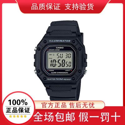 ڲŷCasioֱ ๦ܷˮС˶ŮW-218H-1A95Ԫ