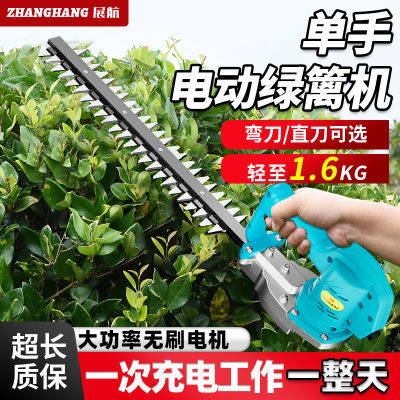 展航大功率电动绿篱机背负锂电单手便捷充电式园林茶艺造型修枝剪