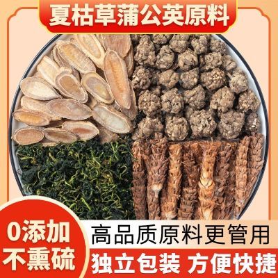 正品猫爪草郁金夏枯草蒲公英茶中药材原料汤野生猫爪草夏枯球泡水