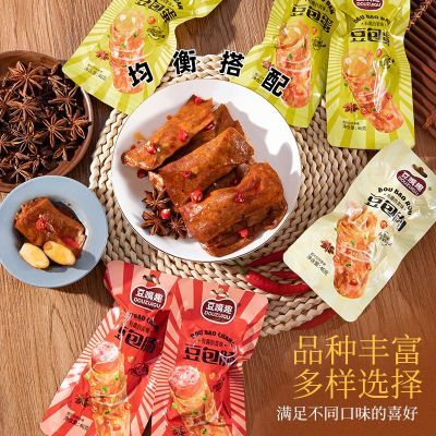 豆嘴趣休闲零食豆包肉豆包肠豆包蛋豆制品小吃零食3种口味可选