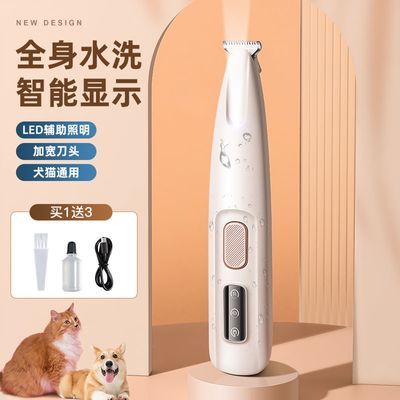 猫咪局部剃毛器狗狗剪脚底毛宠物脚掌脚趾剃毛器电推剪耳毛修剪器