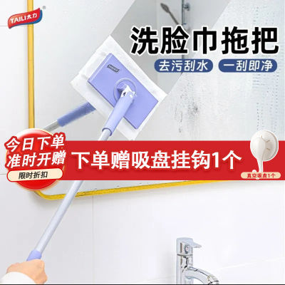 太力洗脸巾拖把家用卫生间厕所浴室厨房拖地多功能清洁强力无痕