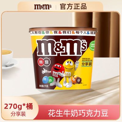 mͰװţ̻ɿ270gжͯʳŮǹ19.8Ԫ