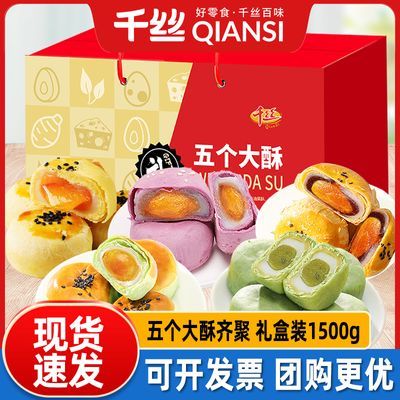 ڲǧ˿ָ1500g䵰ָŹƷ29.9Ԫ