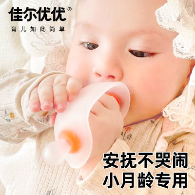 佳尔优优小月龄牙胶婴儿磨牙棒咬咬胶蘑菇安抚宝宝防吃手0-6个