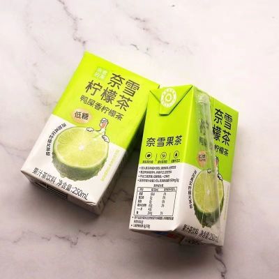 临期奈雪的茶鸭屎香柠檬茶250ml 整箱纸盒装果茶港式饮料夏日饮品