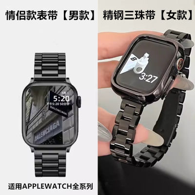 适用苹果iwatch表带情侣款高级感小蛮腰Applewatch8/7/6/5/手表带