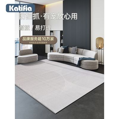 【卡提菲亚】意式极简地毯客厅毯侘寂风卧室素色高级纯色毯