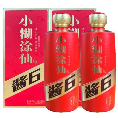 小糊涂仙酒53度(酱6)500ml*1瓶/2瓶酱香型白酒