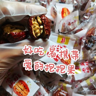 【9.9-40包】灰枣夹核桃仁独立小包装新疆夹心枣办公室小零食灰枣